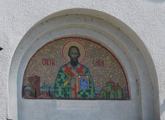 mosaic of the St. Sava