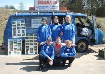 Special Station EV/RP3DTF