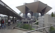 Tokyo Big Sight