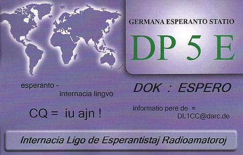 QSL DP5E